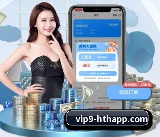 华体会 APP | hth
